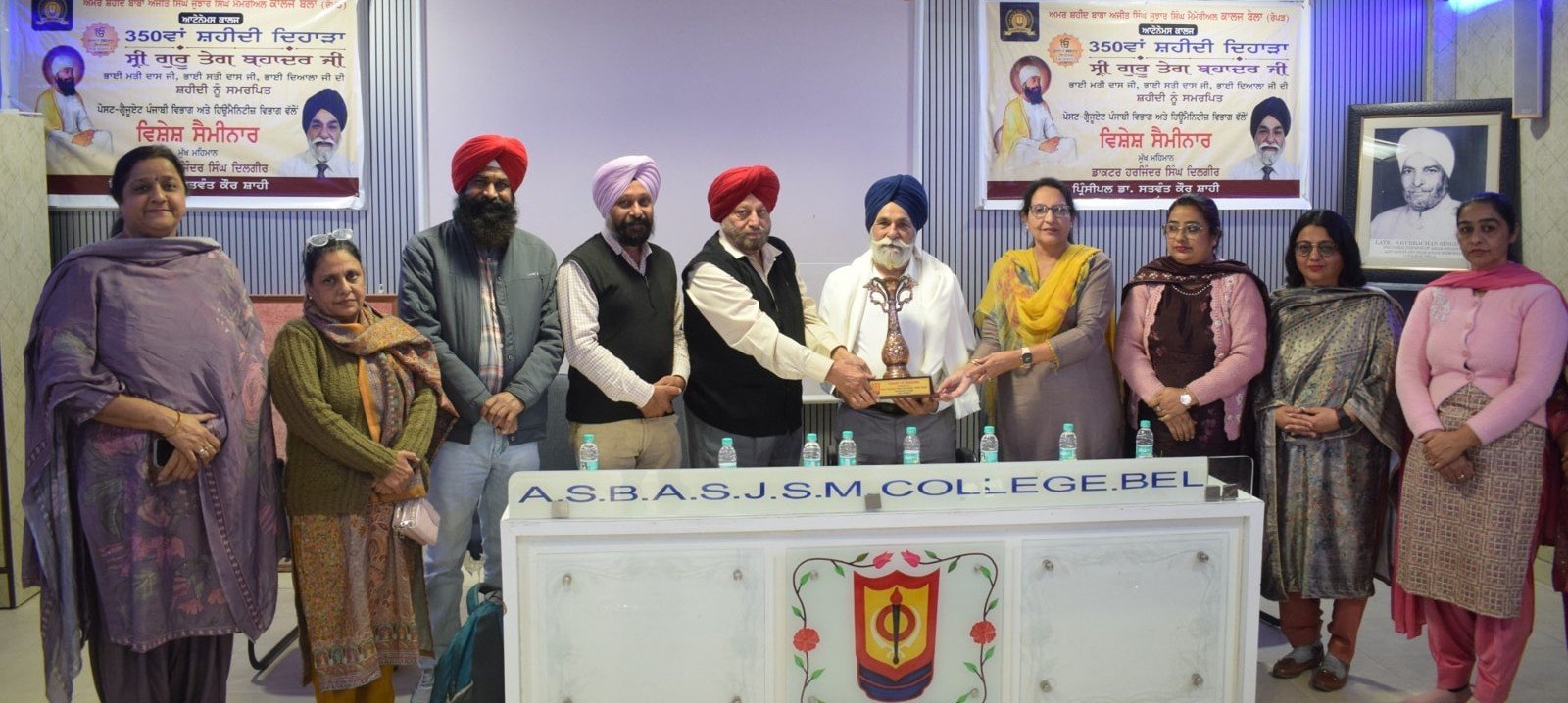 Special Seminar on Martyrdom Week in Remembrance of Guru Tegh Bahadur Ji